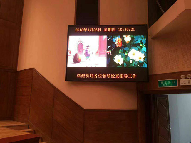 黑龍江小間距LED顯示屏 黑龍江小間距LED顯示屏